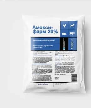 Амоксифарм® 20%, 1 кг — фотография
