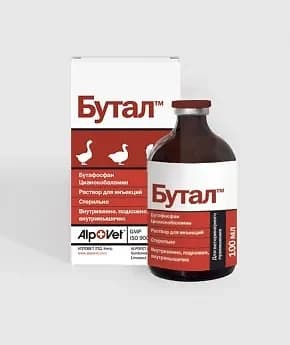 Бутал®, 100 мл / 50 шт — фотография