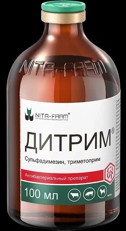 Дитрим, 100 мл — фотография