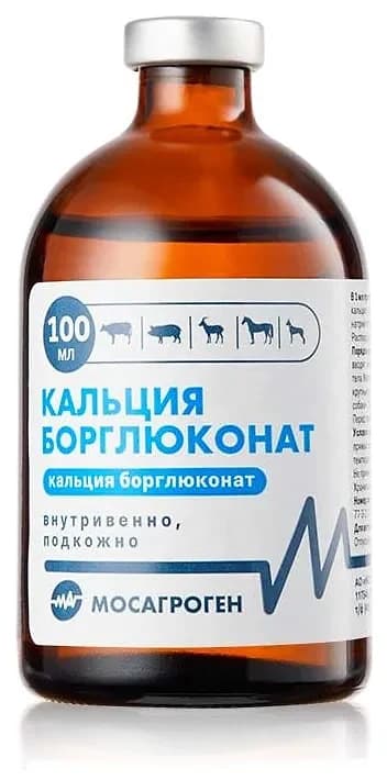 КАЛЬЦИЯ БОРГЛЮКОНАТ, 100 мл — фотография
