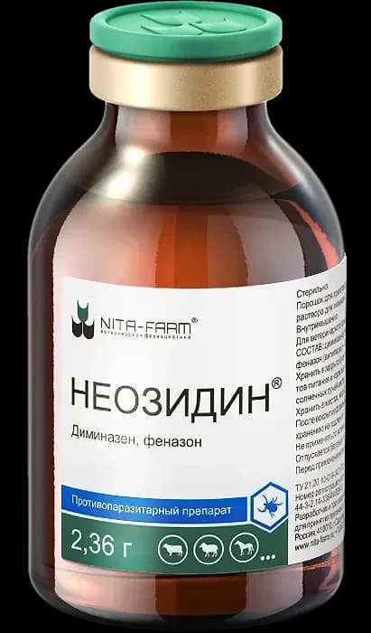 Неозидин, 2.36 г — фотография