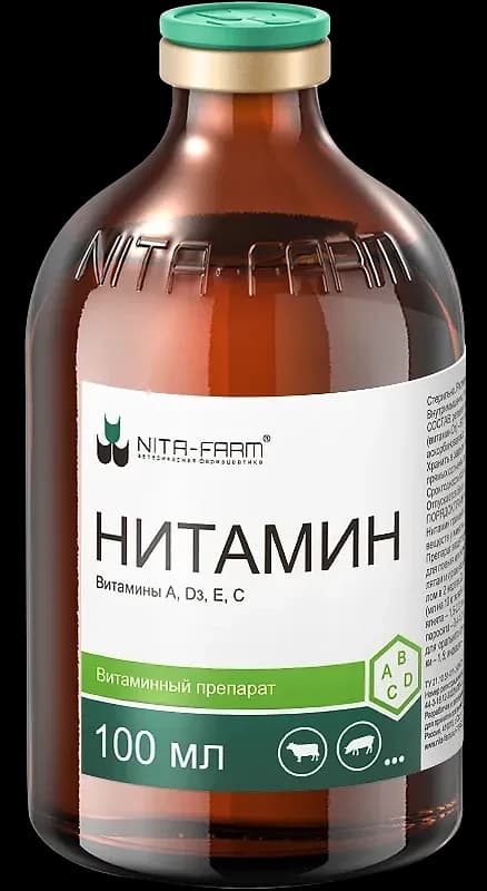Нитамин, 100 мл — фотография