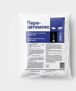 Парацетамокс®, 20 кг 1 кг — фотография