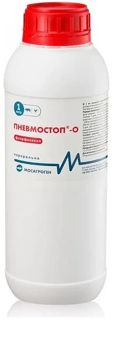 ПНЕВМОСТОП®-О, 1 л — фотография