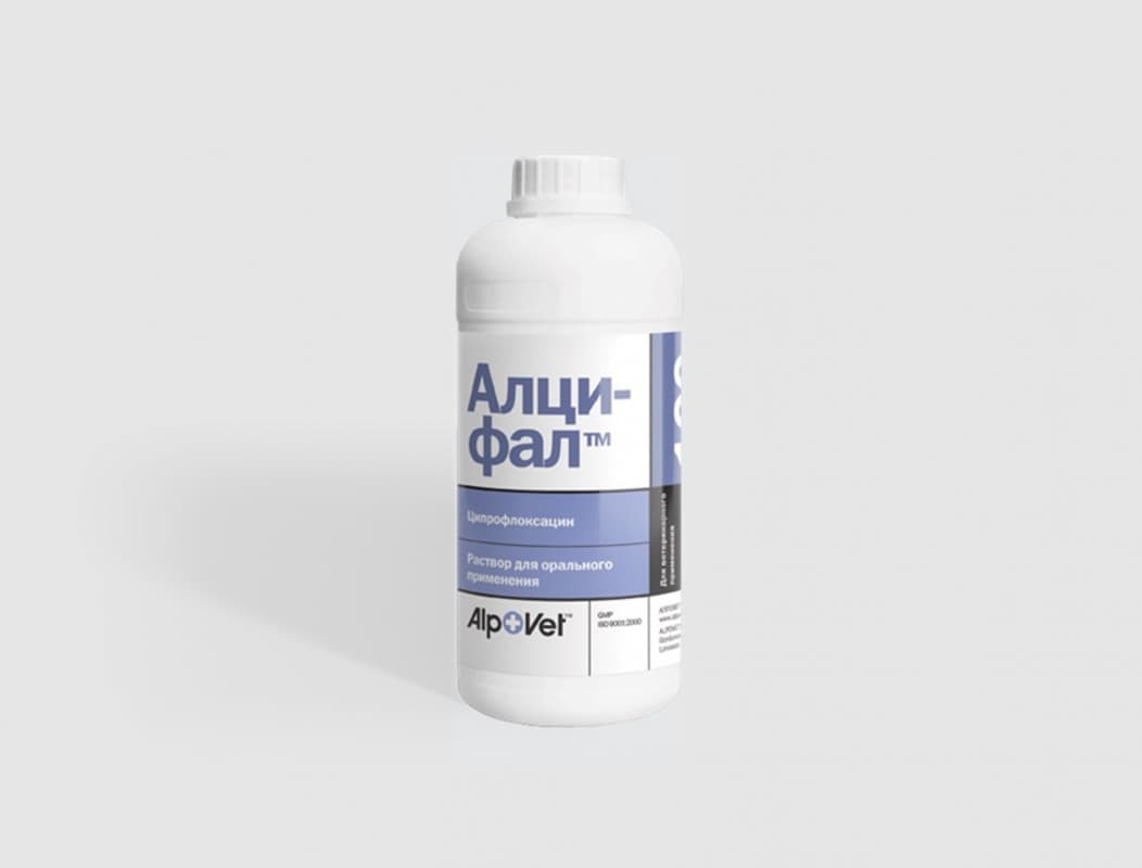 Алцифал® 100 — фотография