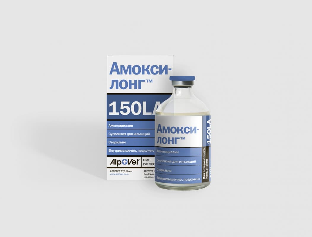 Амоксилонг® 150 ЛА — фотография