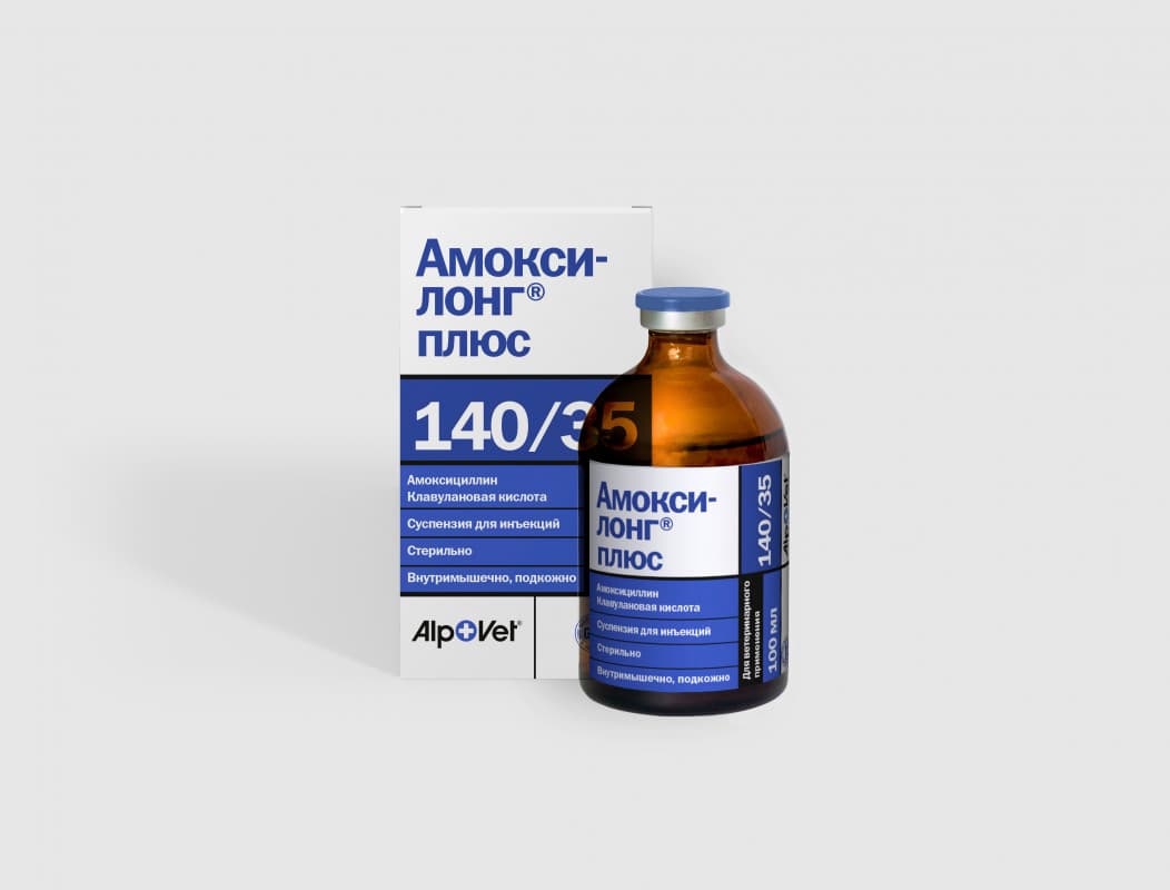 Амоксилонг® плюс — фотография