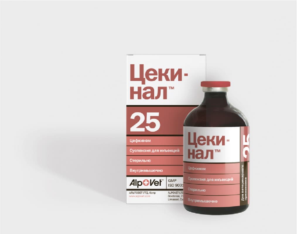 Цекинал® 25 — фотография