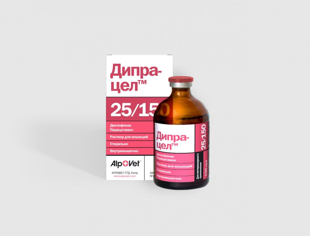 Дипрацел® — фотография