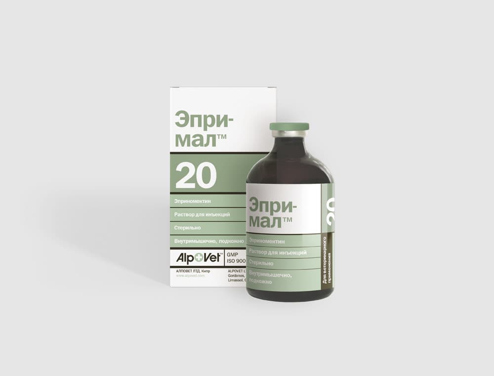 Эпримал® 20 — фотография