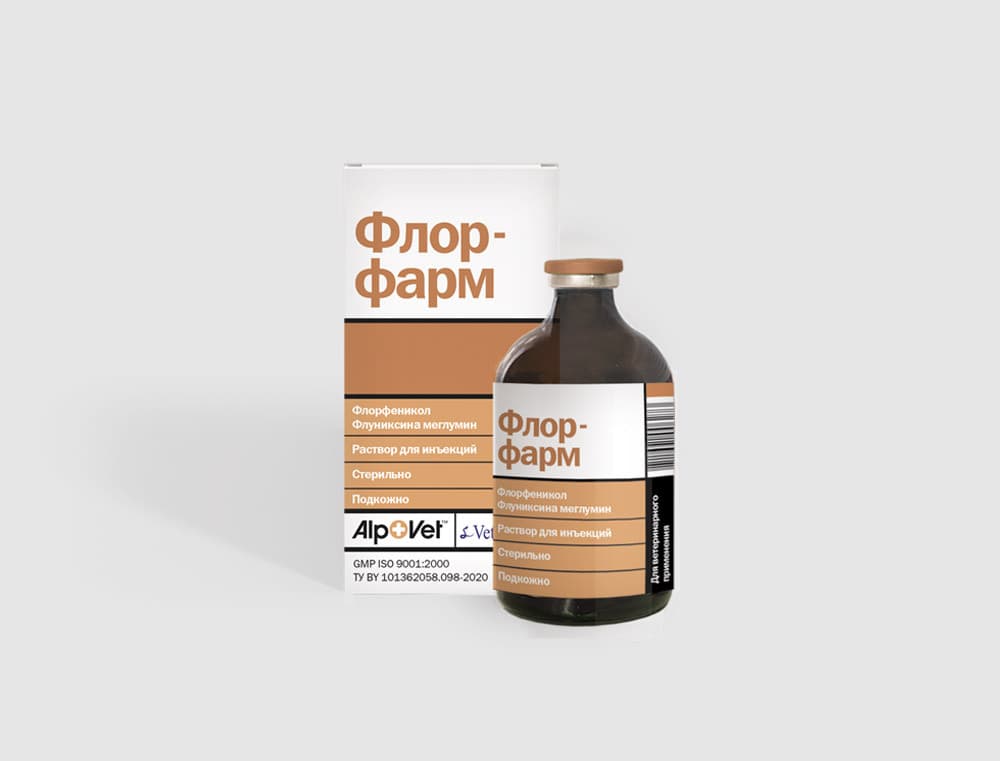 Флорфарм — фотография
