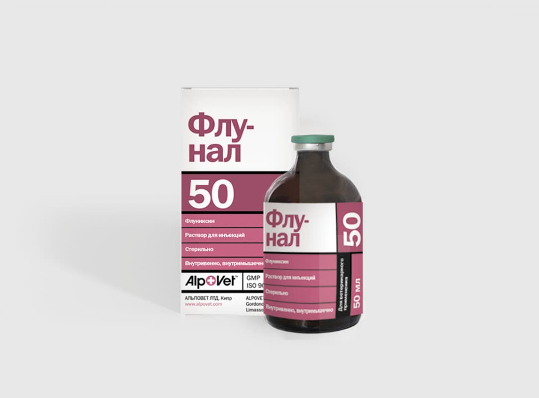 Флунал® 50 — фотография