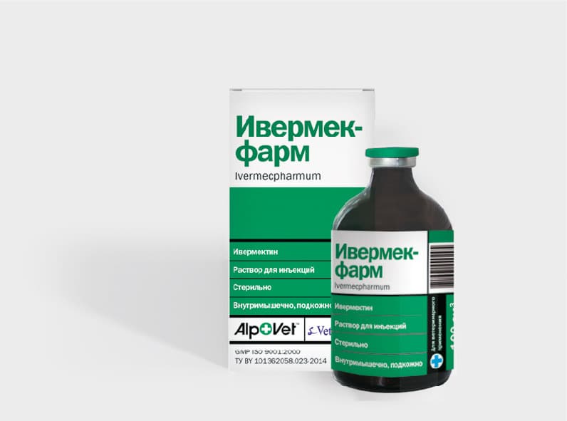 Ивермекфарм — фотография