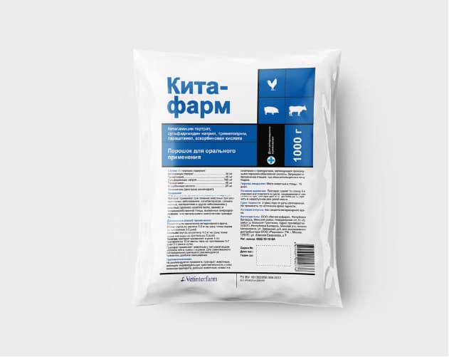 Китафарм — фотография