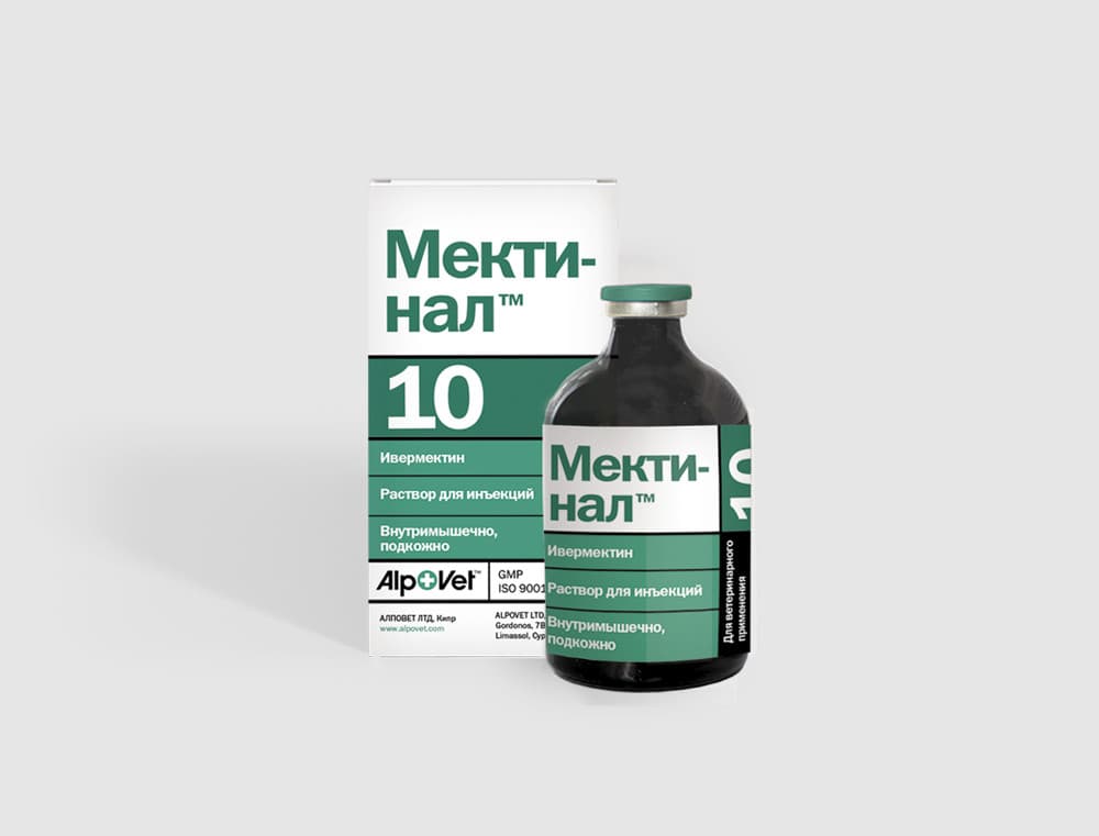 Мектинал® — фотография