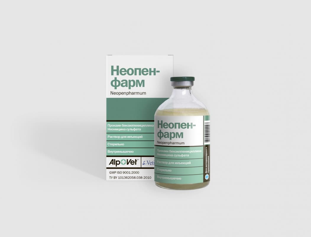 Неопенфарм — фотография