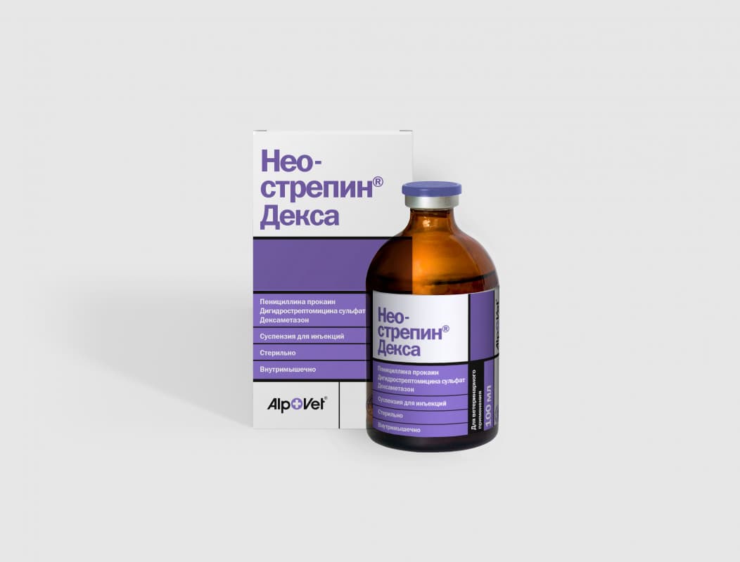 Неострепин® Декса — фотография