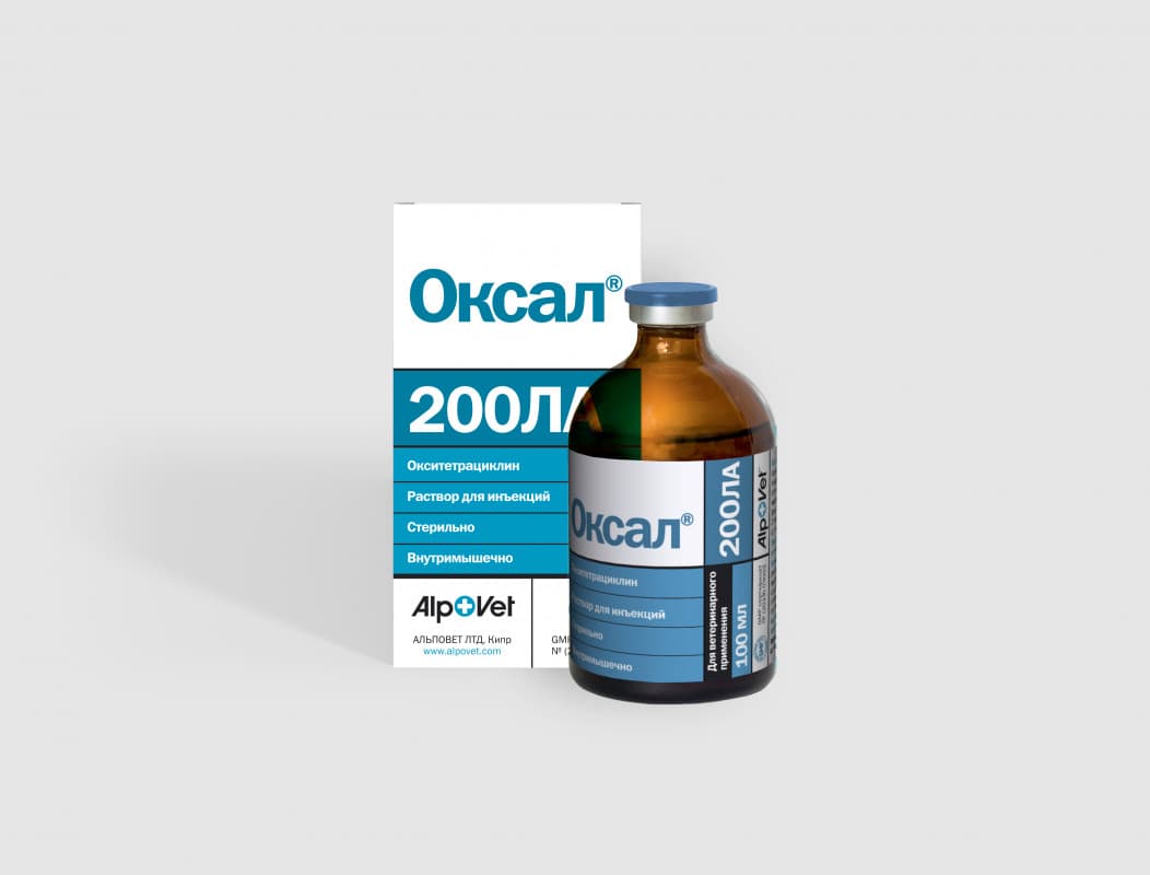 Оксал® 200 ЛА — фотография