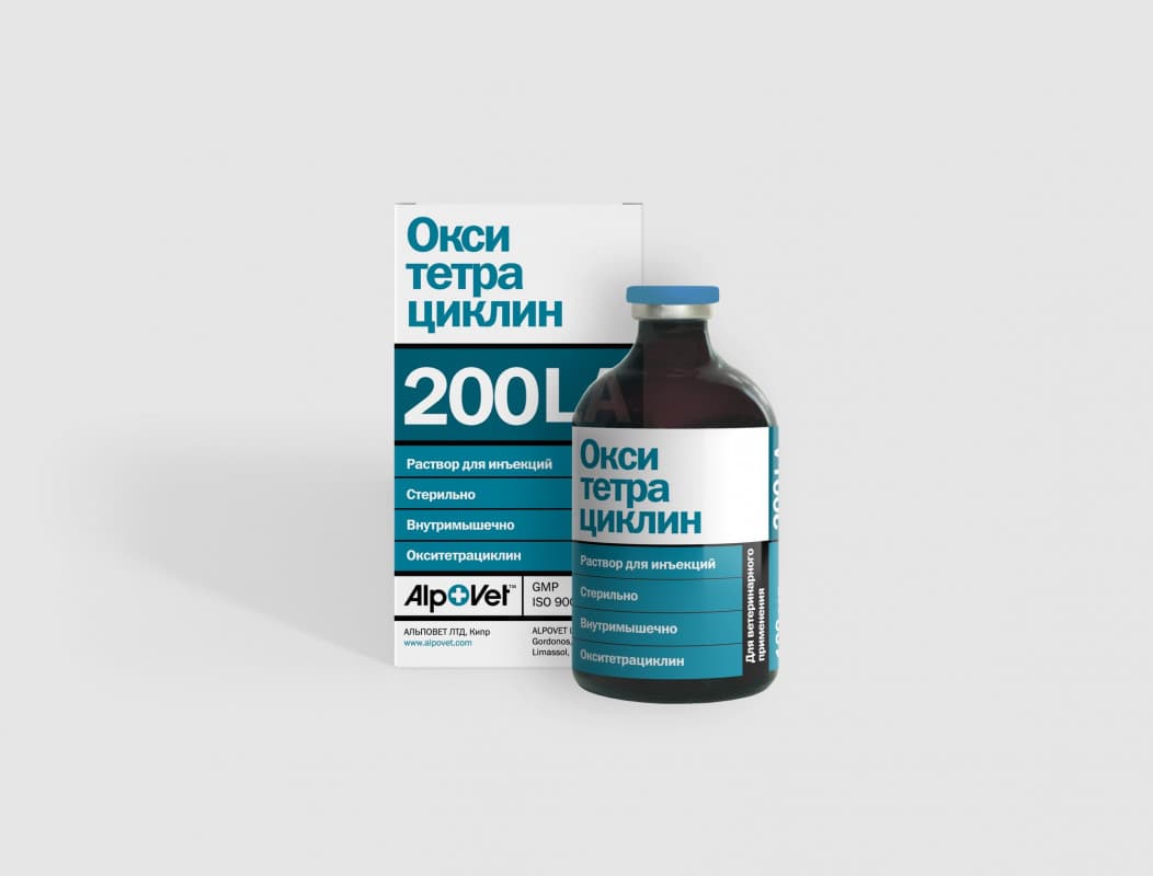 Окситетрациклин 200 LA — фотография