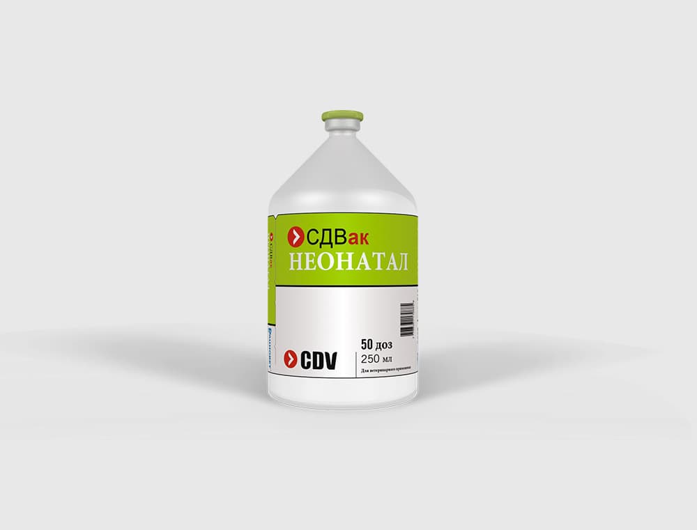 СДВак Неонатал — фотография