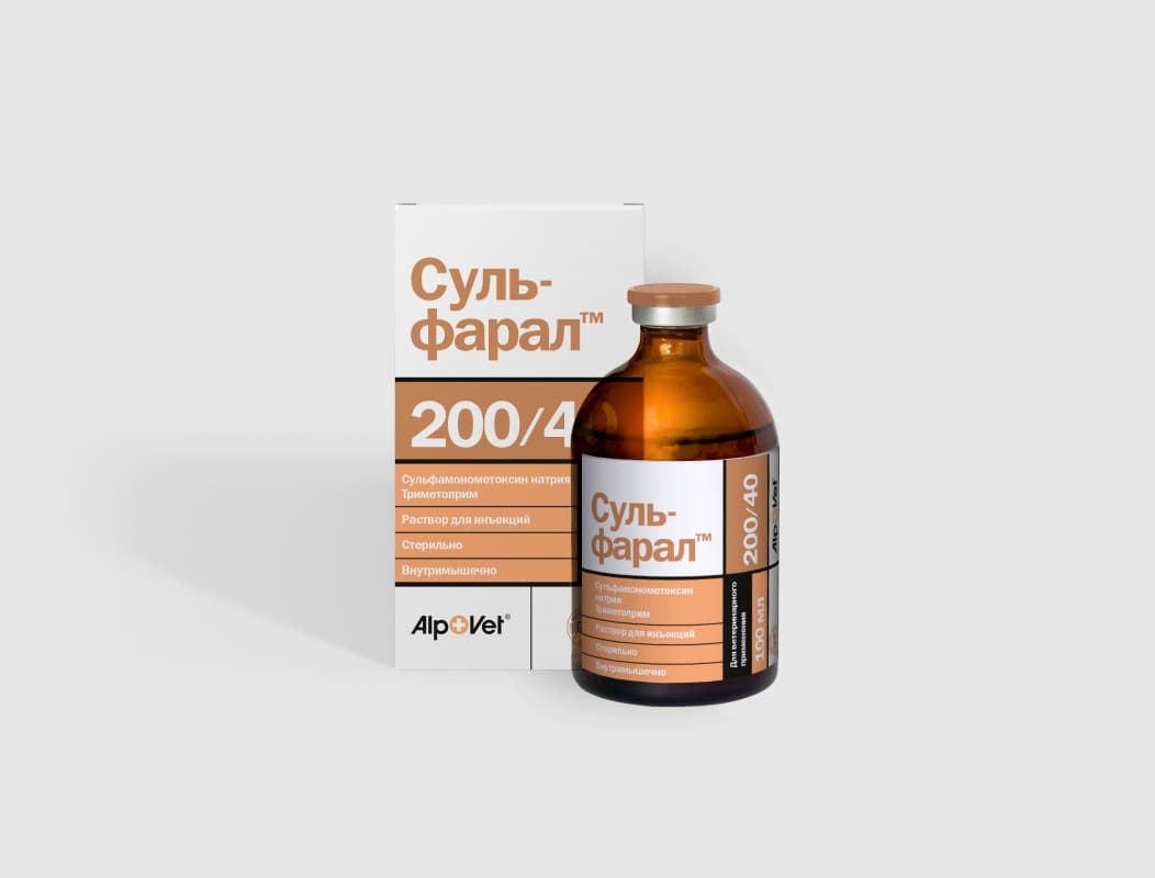 Сульфарал® 200/40 — фотография