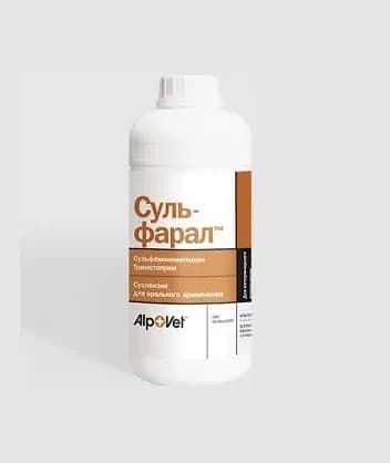 Сульфарал® 400/80, 1л / 10 шт — фотография