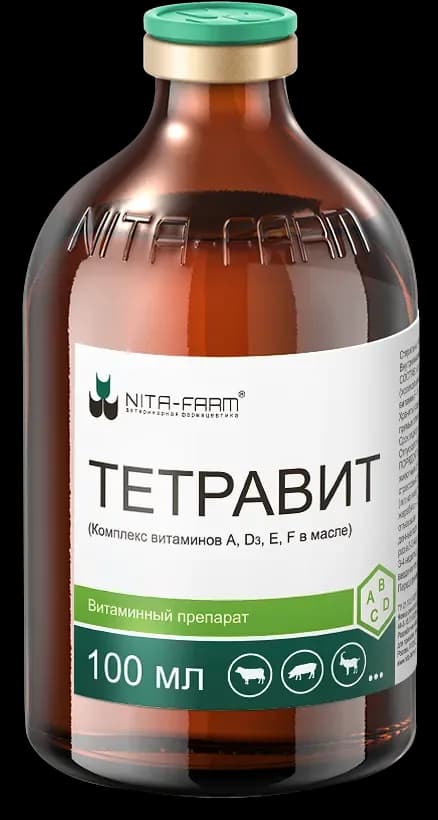 Тетравит (комплекс витаминов А, D3, Е, F в масле), 100 мл — фотография