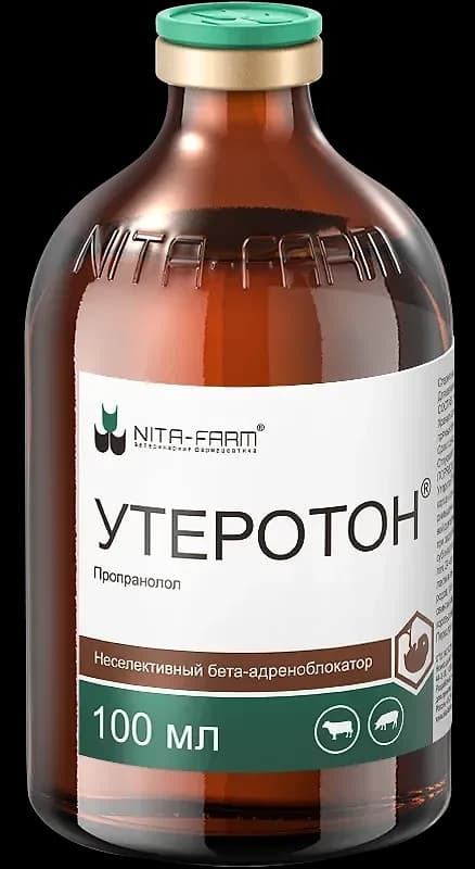 Утеротон, 100 мл — фотография
