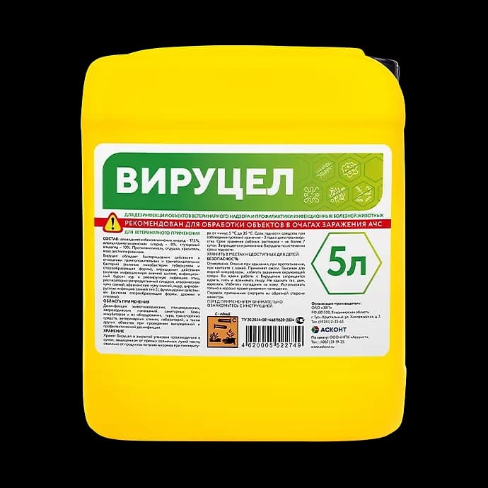 Вируцел, канистра 5л — фотография