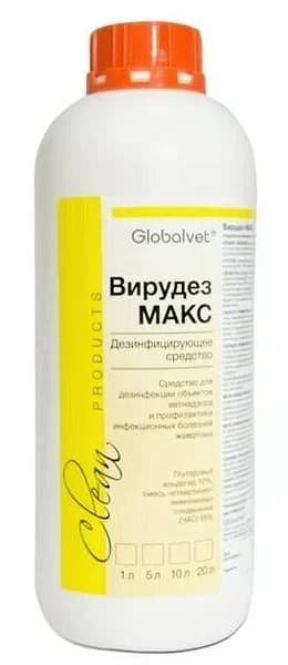 Вирудез МАКС 2, 1 л — фотография