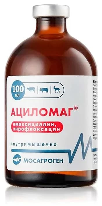 АЦИЛОМАГ®, 100 мл — фотография