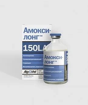 Амоксилонг® 150 ЛА, 100 мл / 50 шт — фотография