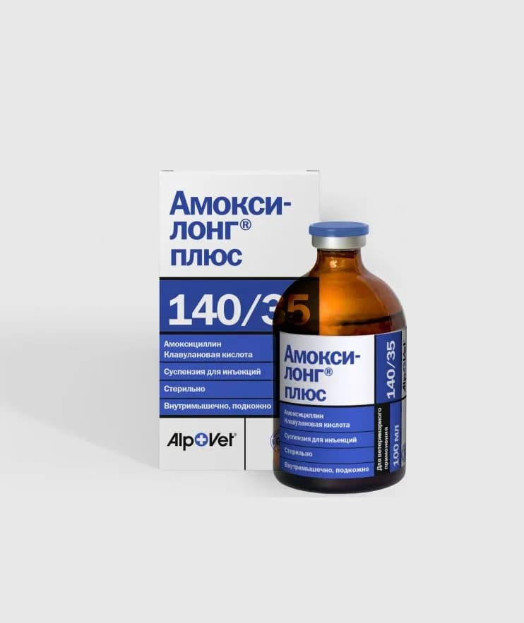 Амоксилонг® плюс, 100 мл / 50 шт — фотография