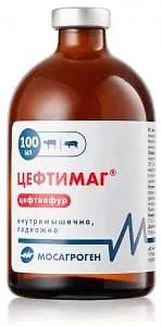 ЦЕФТИМАГ®, 100 мл — фотография