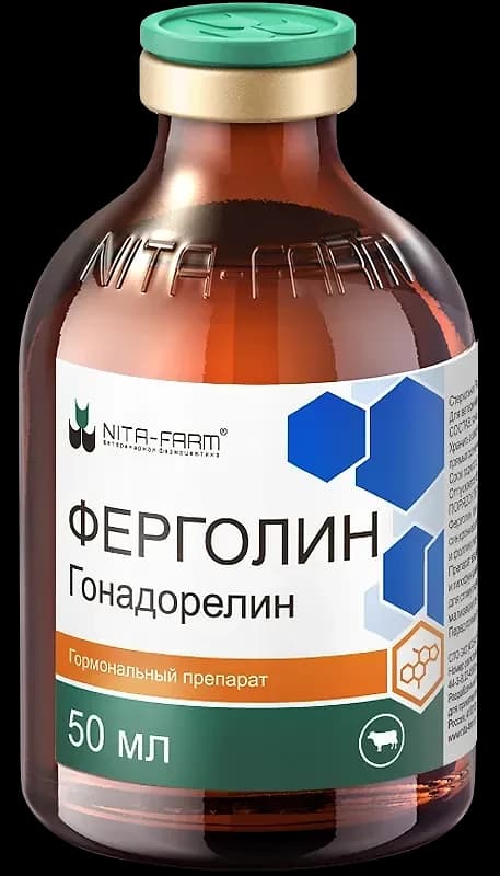 Ферголин, 20 мл — фотография