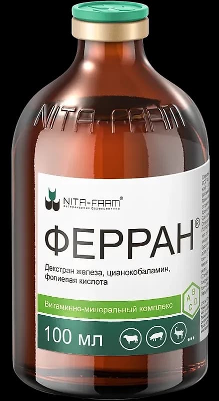 Ферран, 100 мл — фотография