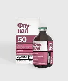 Флунал® 50, 100 мл / 50 шт — фотография