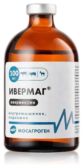 ИВЕРМАГ®, 100 мл — фотография
