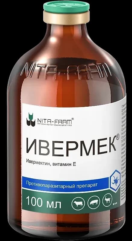 Ивермек, 1 мл — фотография