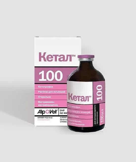 Кетал® 100, 100 мл / 50 шт — фотография