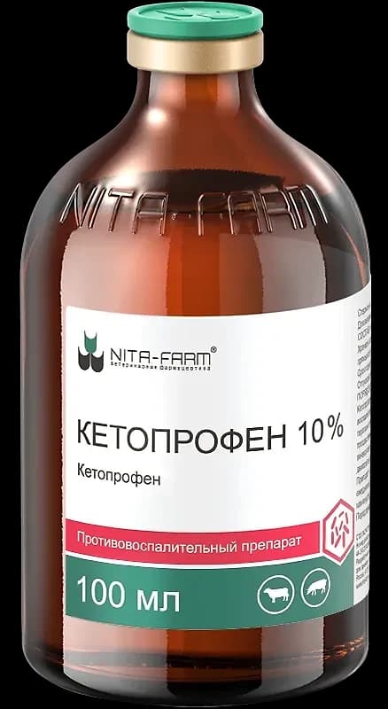 Кетопрофен 10%, 100 мл — фотография