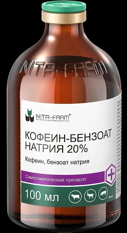 Кофеин-бензоат натрия 20%, 100 мл — фотография