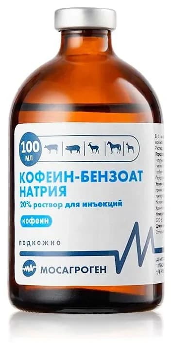 КОФЕИН-БЕНЗОАТ НАТРИЯ 20% РАСТВОР, 100 мл — фотография