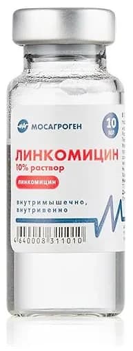 ЛИНКОМИЦИН 10% РАСТВОР, 10 мл — фотография