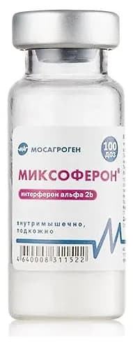 МИКСОФЕРОН® РАСТВОР ДЛЯ ИНЪЕКЦИЙ, 10 мл — фотография