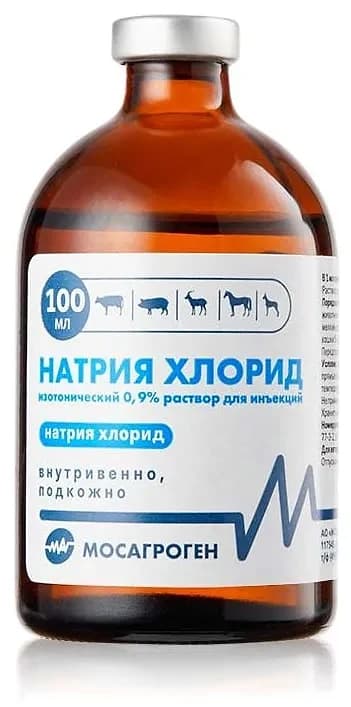 НАТРИЯ ХЛОРИД ИЗОТОНИЧЕСКИЙ 0,9% РАСТВОР, 100 мл — фотография