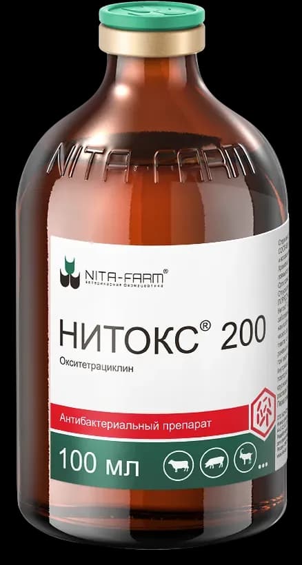 Нитокс 200, 100 мл — фотография