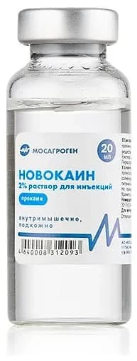 НОВОКАИН 0,5% РАСТВОР ДЛЯ ИНЪЕКЦИЙ, 100 мл — фотография
