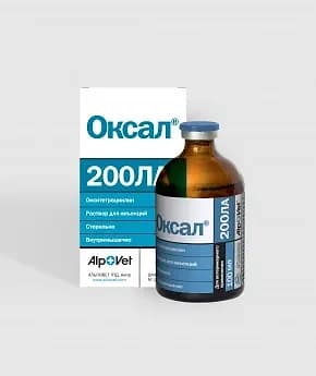 Оксал® 200 ЛА, 100 мл / 50 шт — фотография