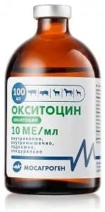 ОКСИТОЦИН, 100 мл — фотография